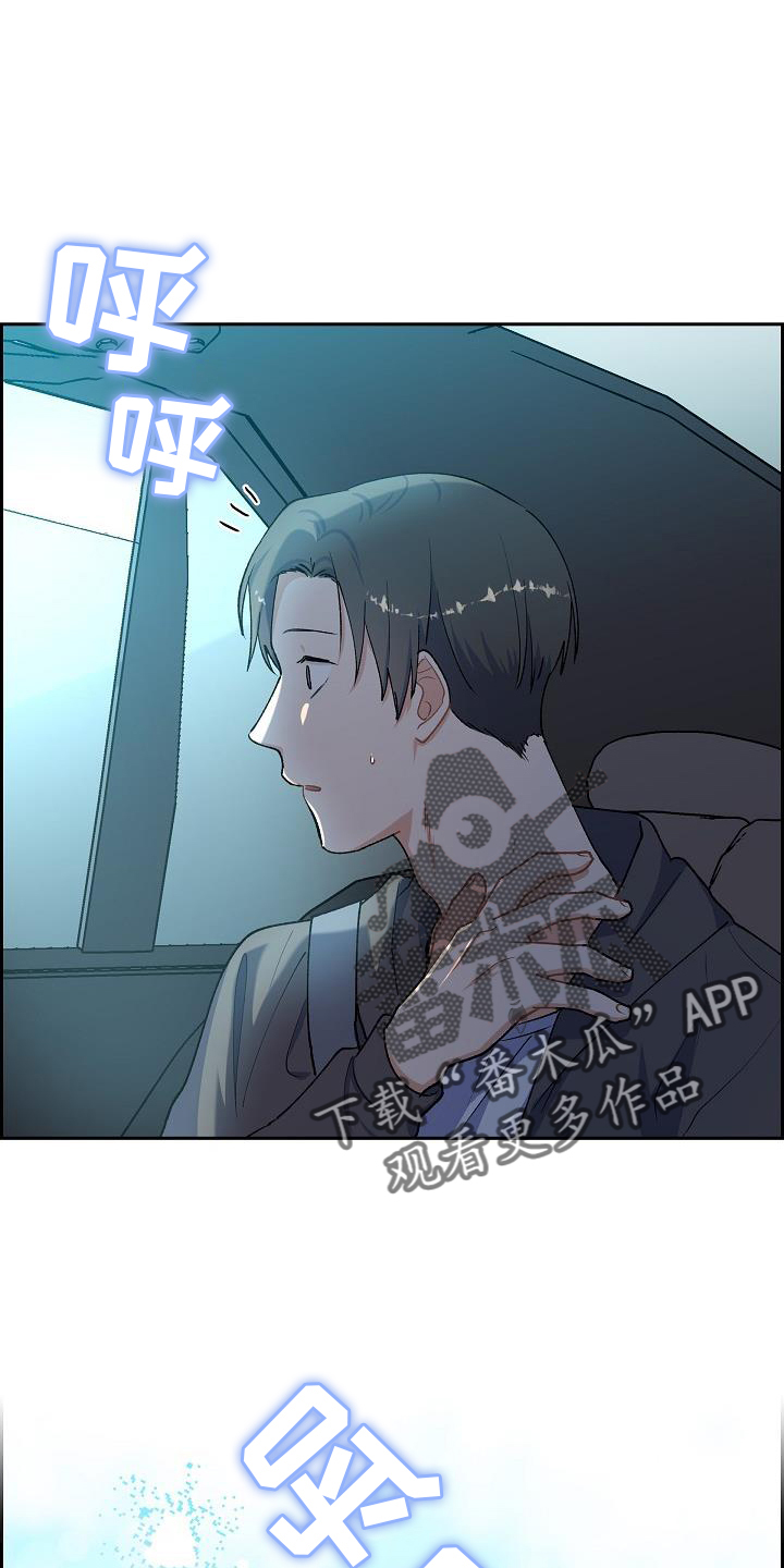 第37章：做梦15