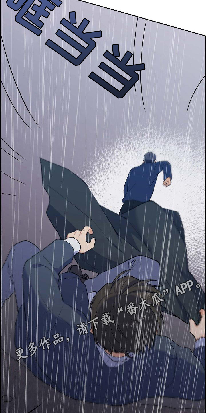 第28章：追击19