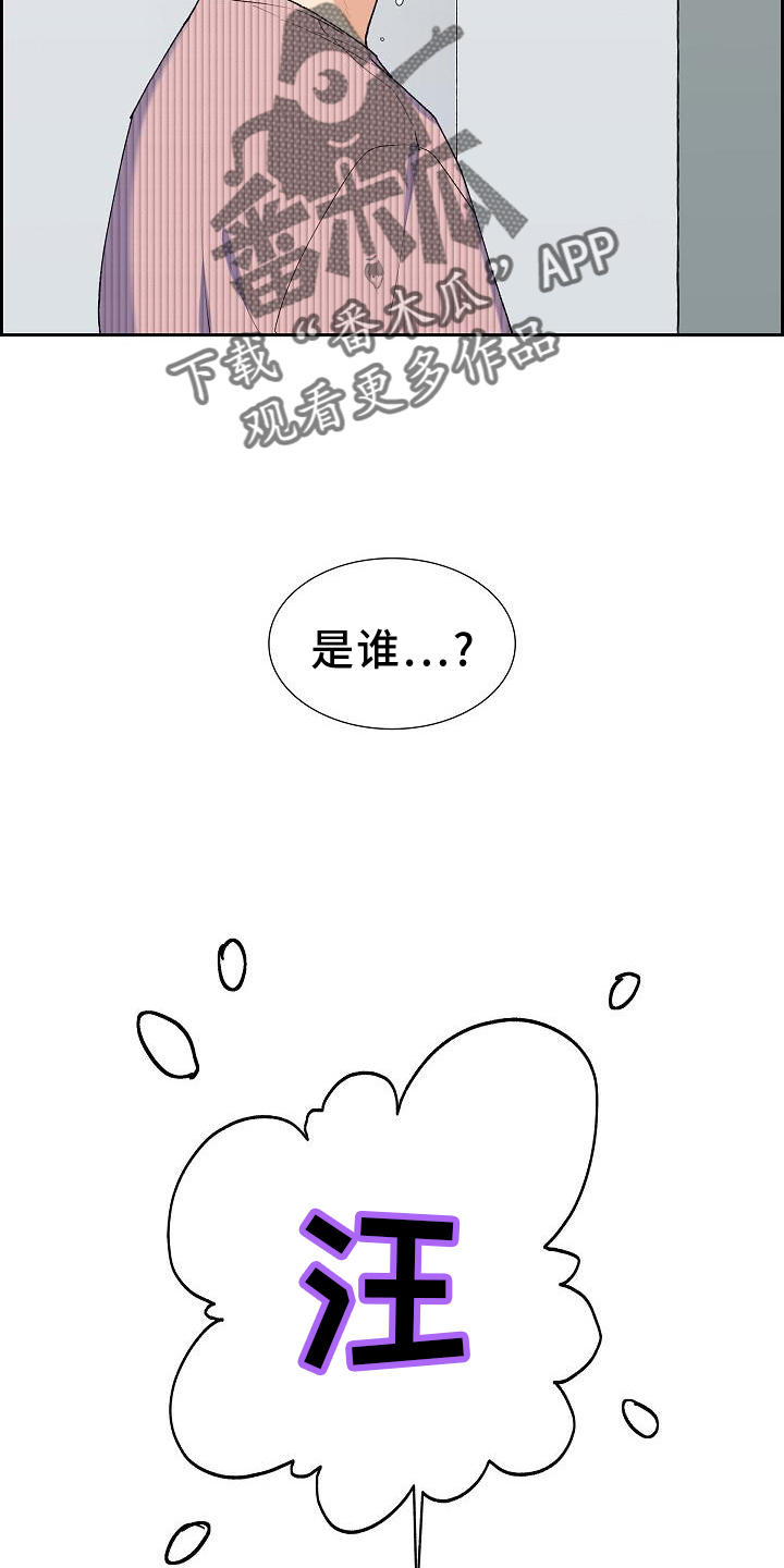 第32章：约饭19