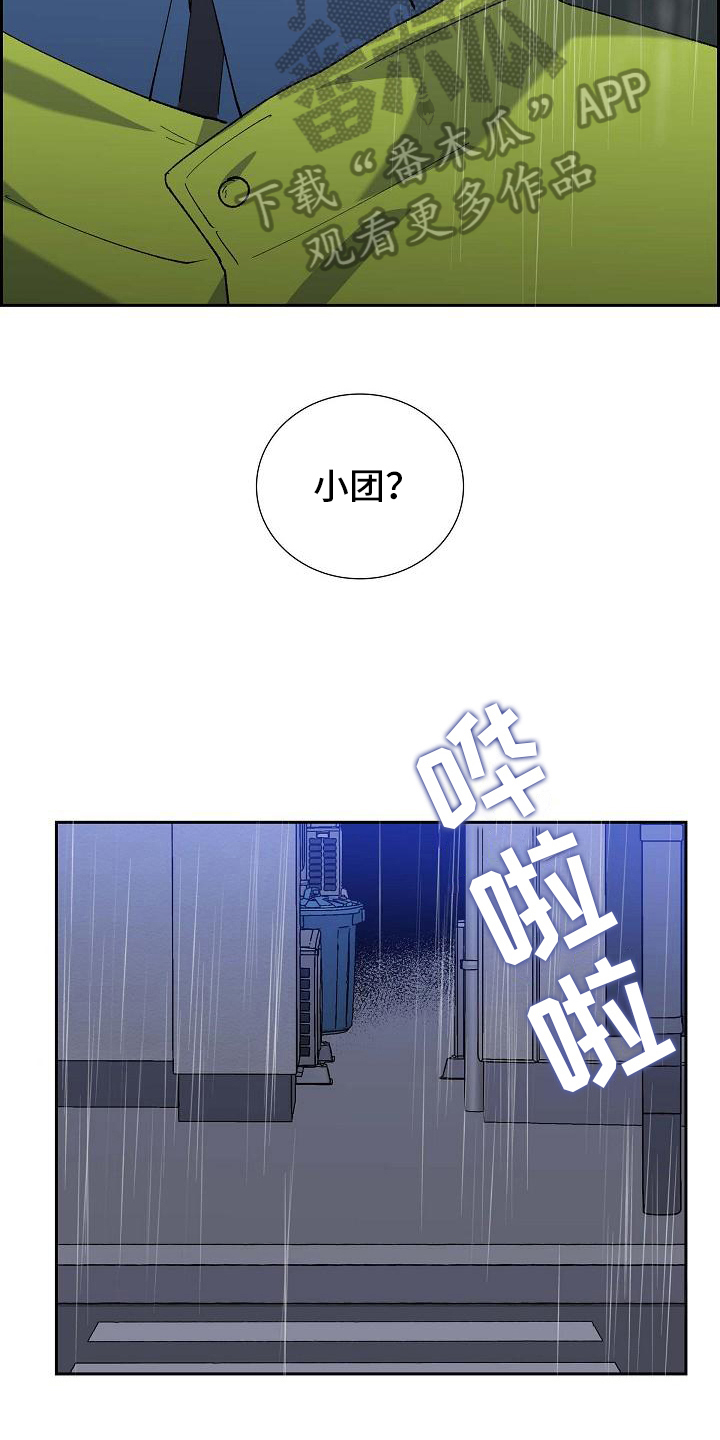 第23章：相似11