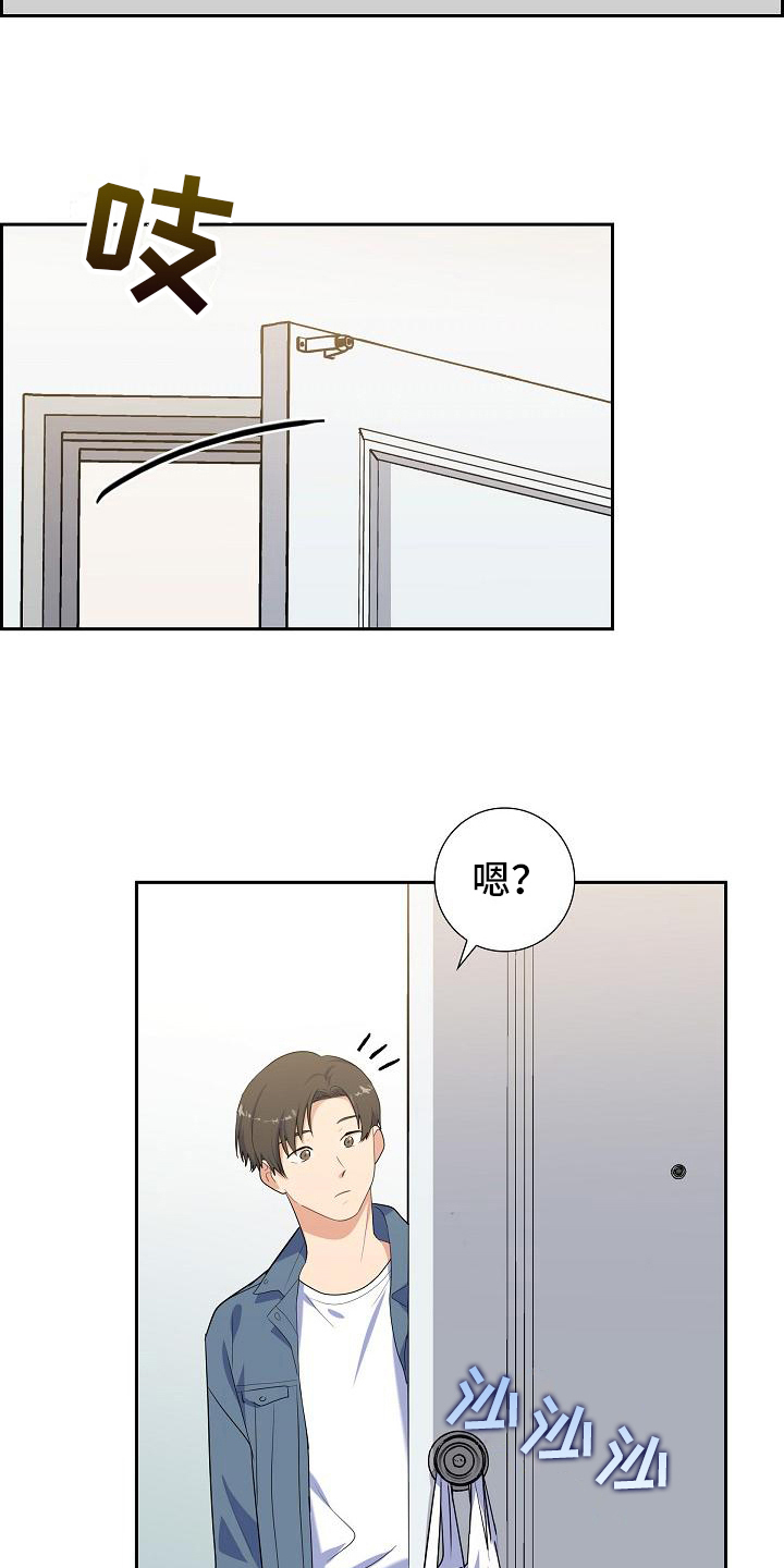 第9章：关心12