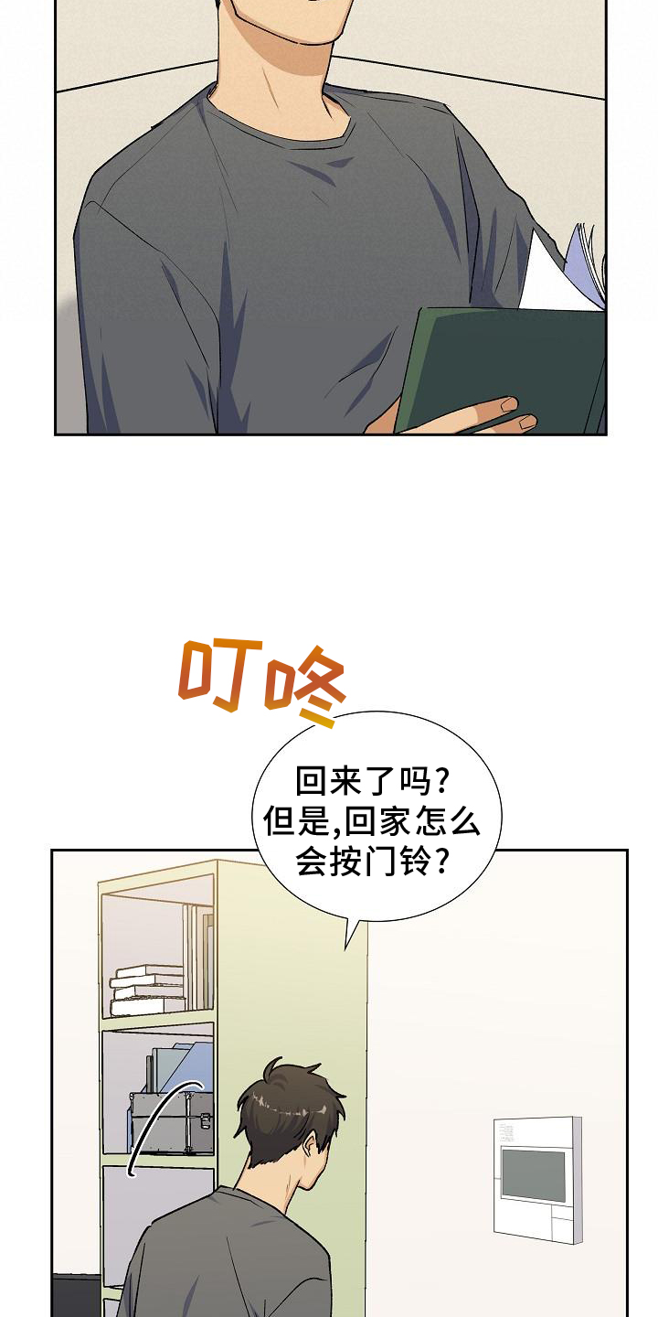 第33章：零食22