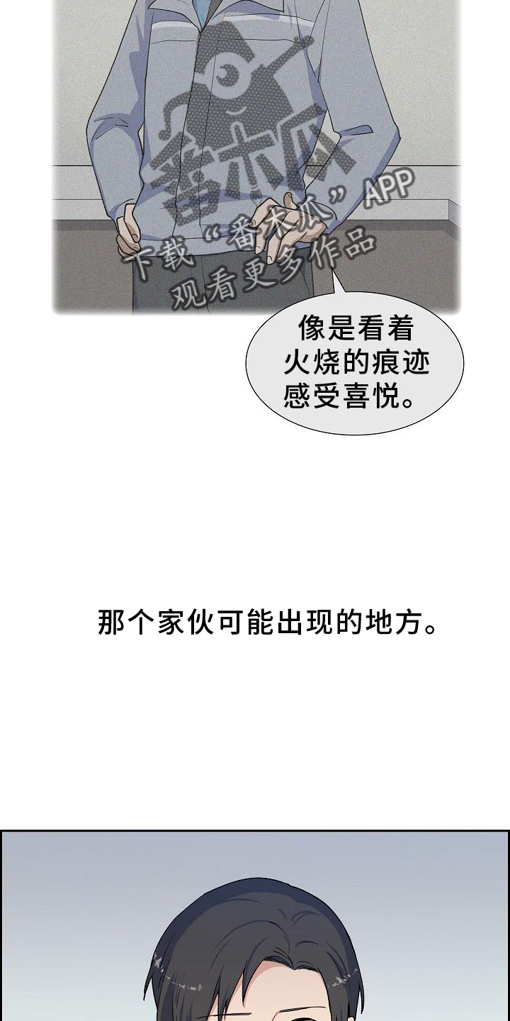 第36章：埋伏1