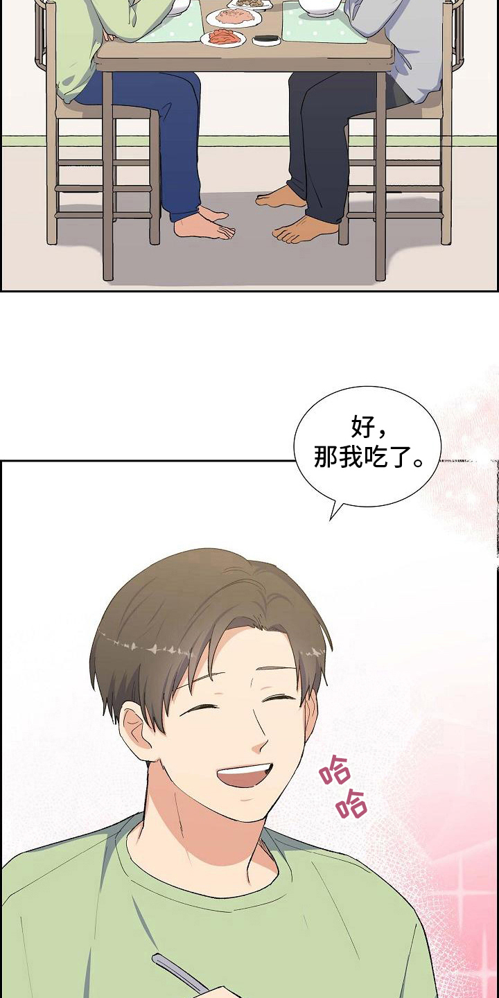 第20章：疑点12