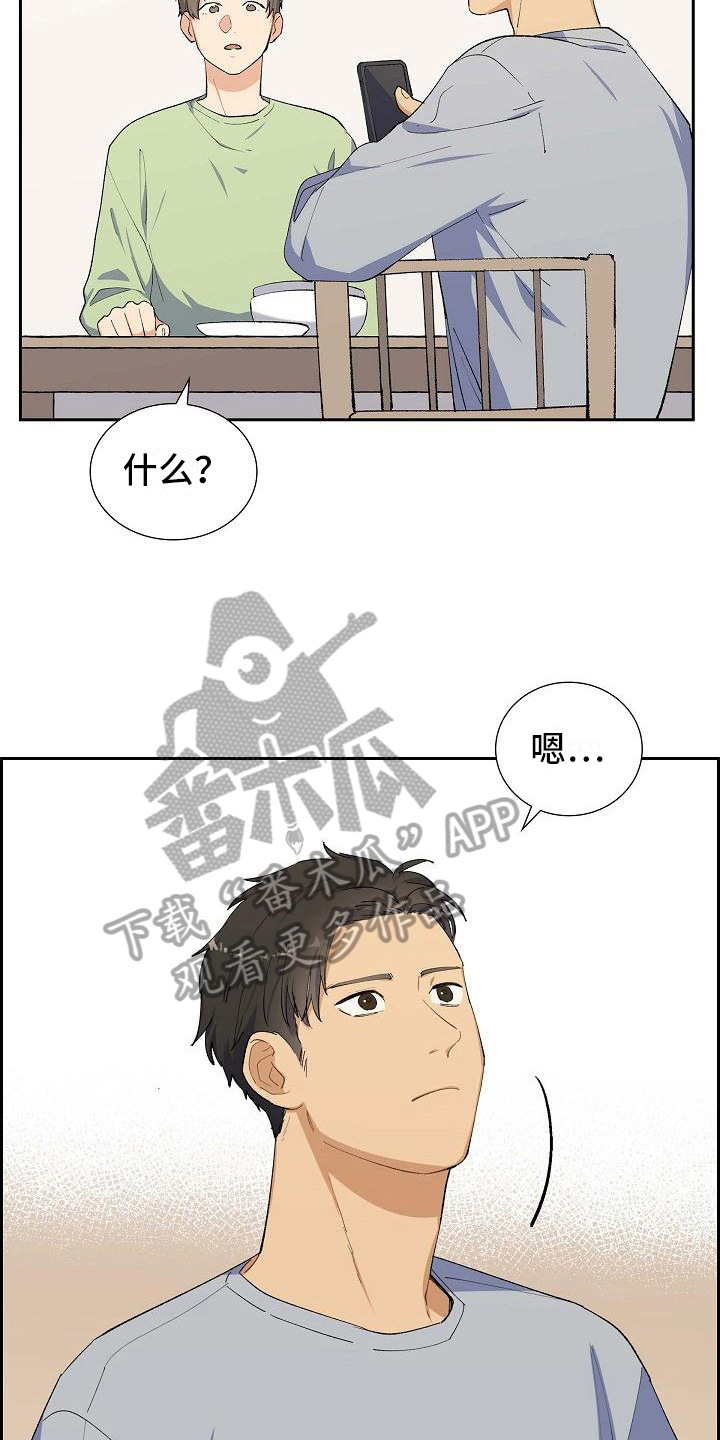 第20章：疑点15