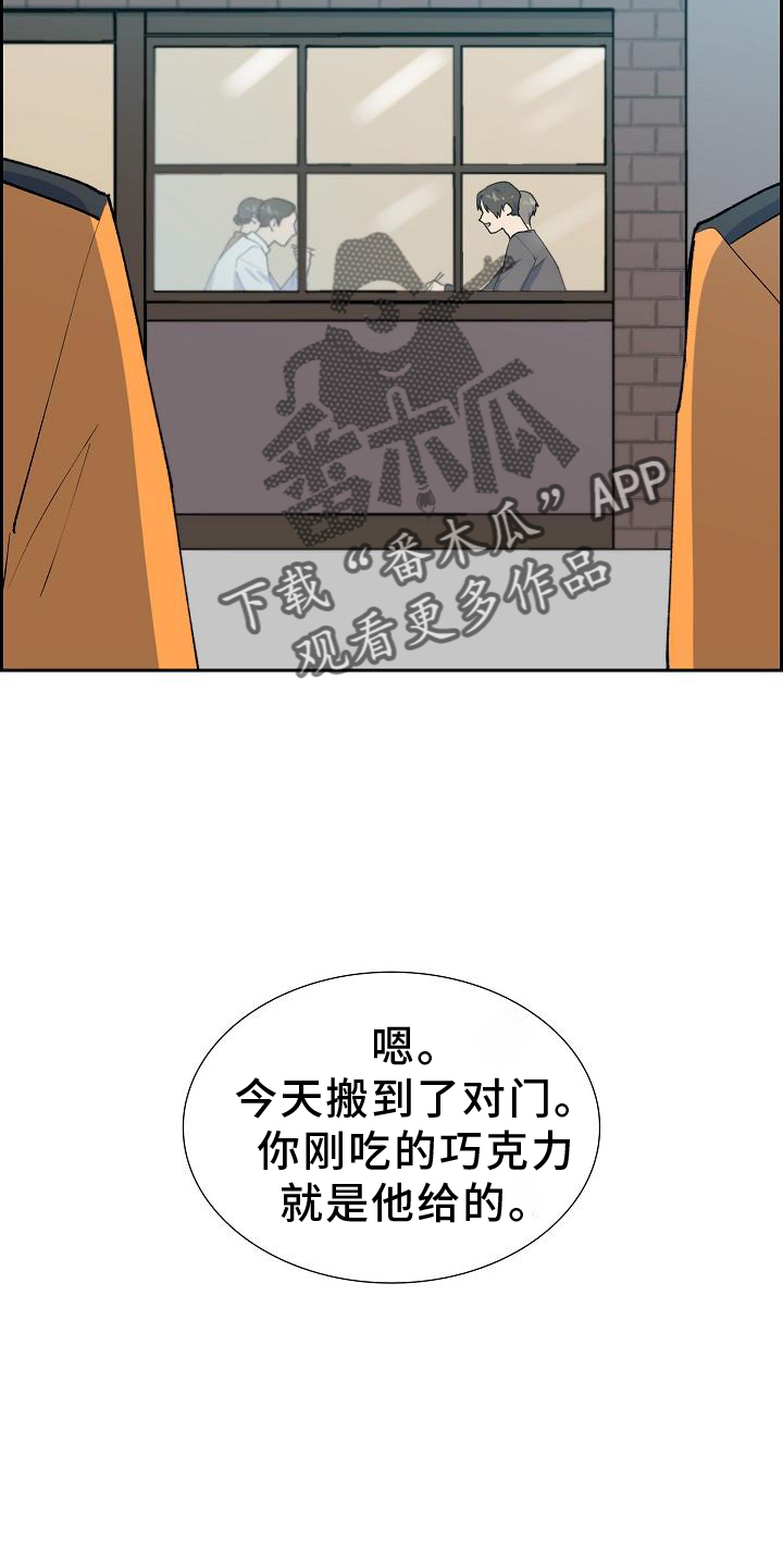 第39章：心心念念13