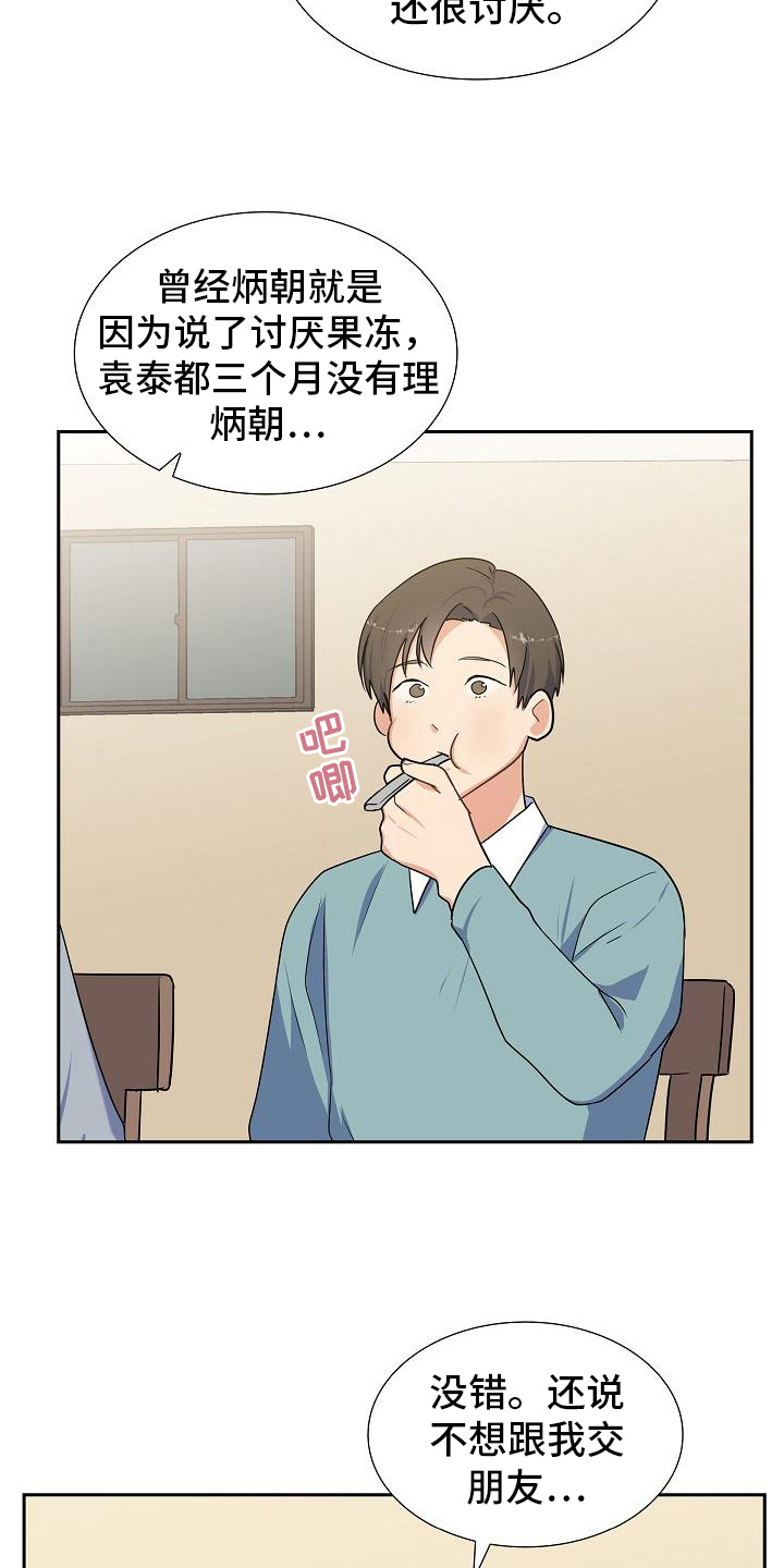 第12章：熟悉9