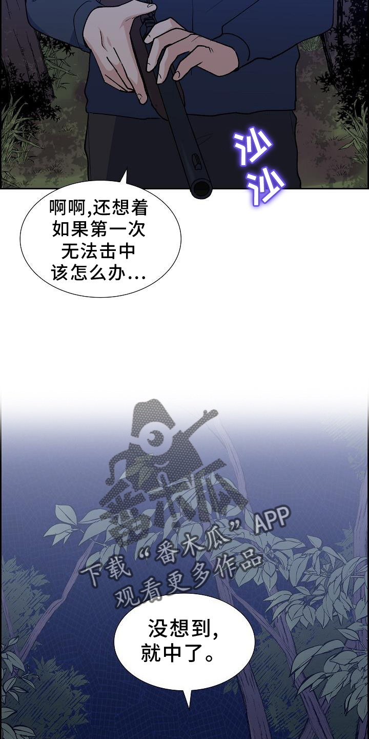 第36章：埋伏23