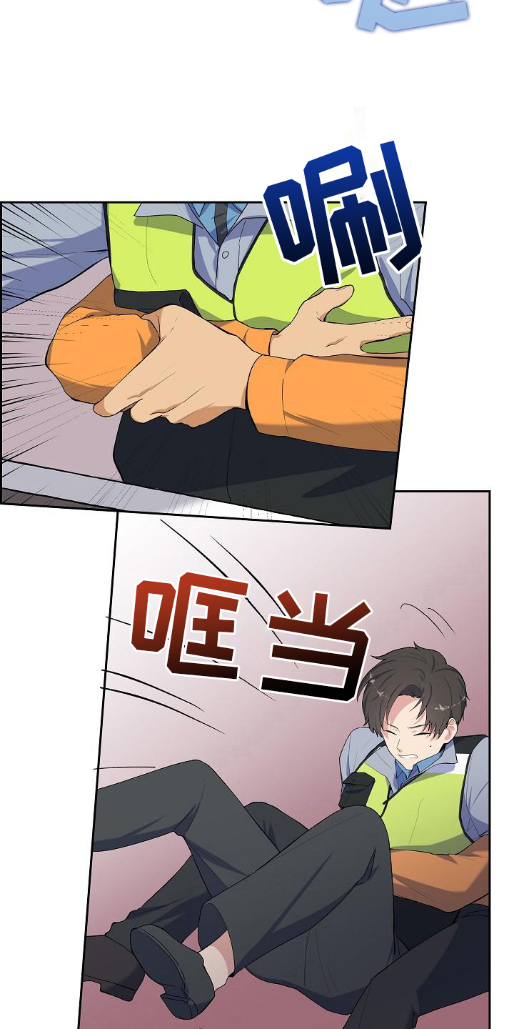 第6章：平安14