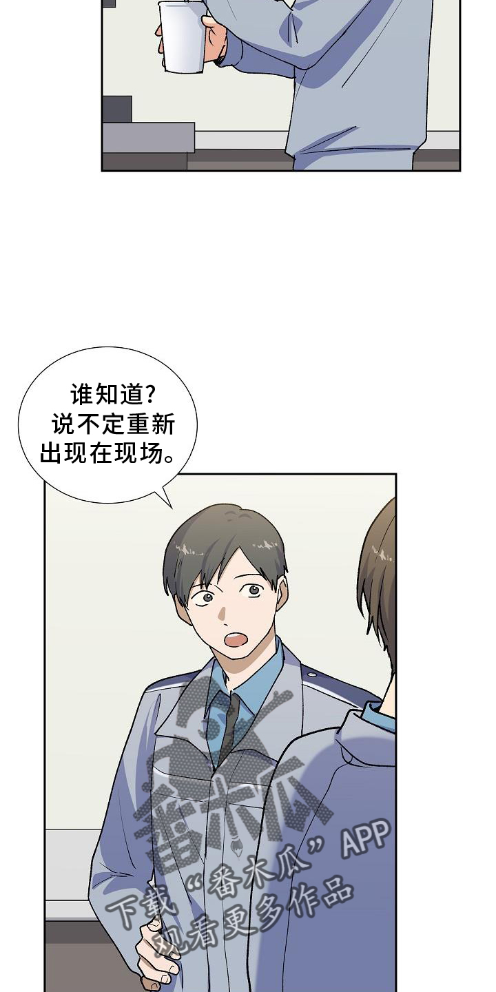 第35章：折腾7