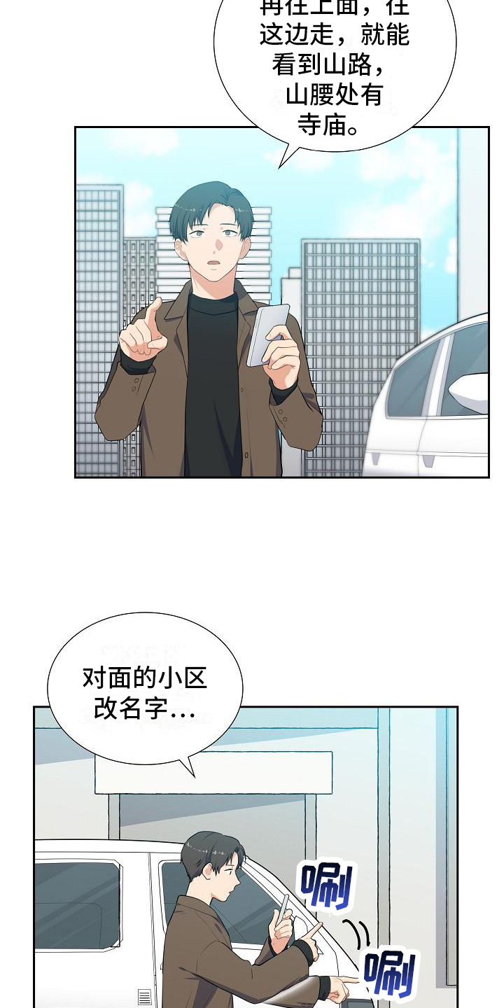 第3章：拒绝12
