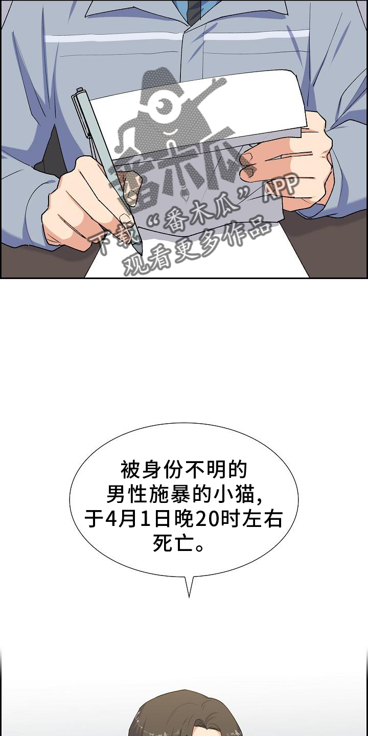 第31章：侦察7