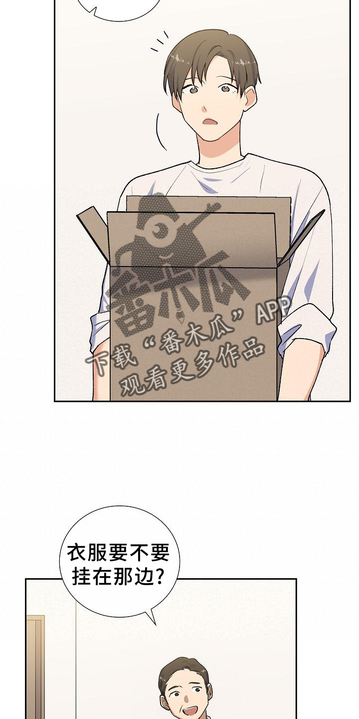 第38章：再相见5
