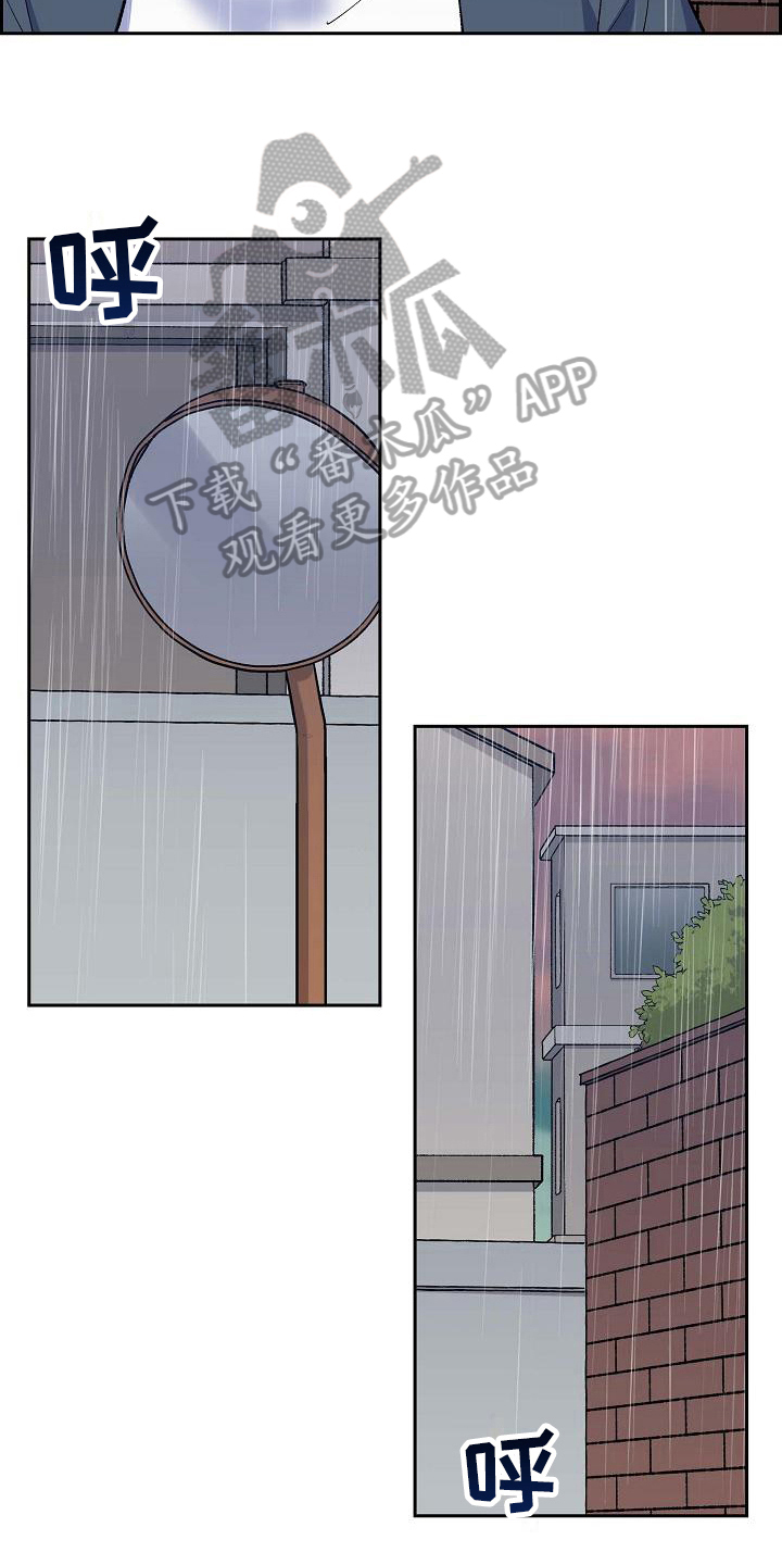 第29章：跟丢了16
