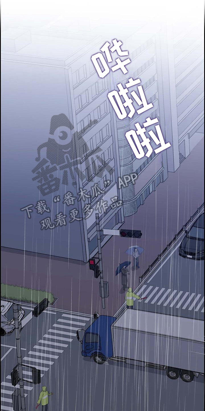 第23章：相似0