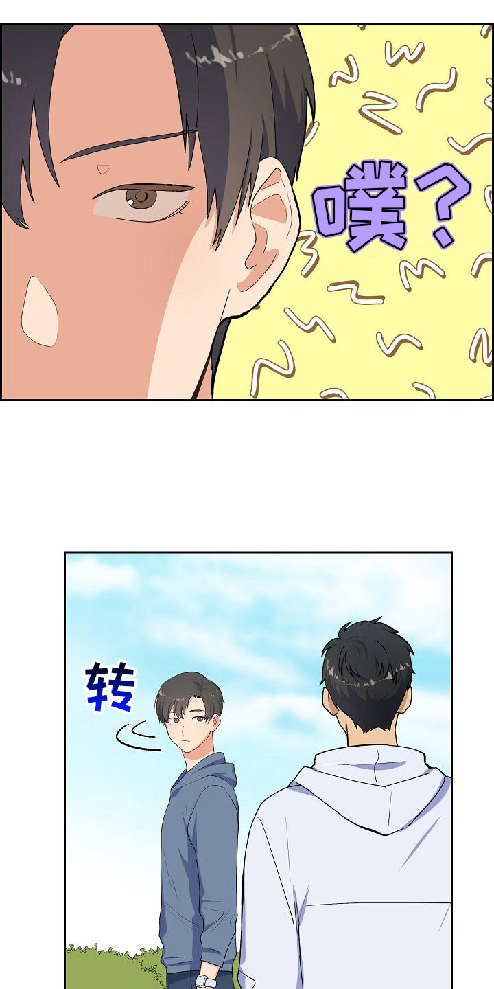 第7章：猫的纷争11