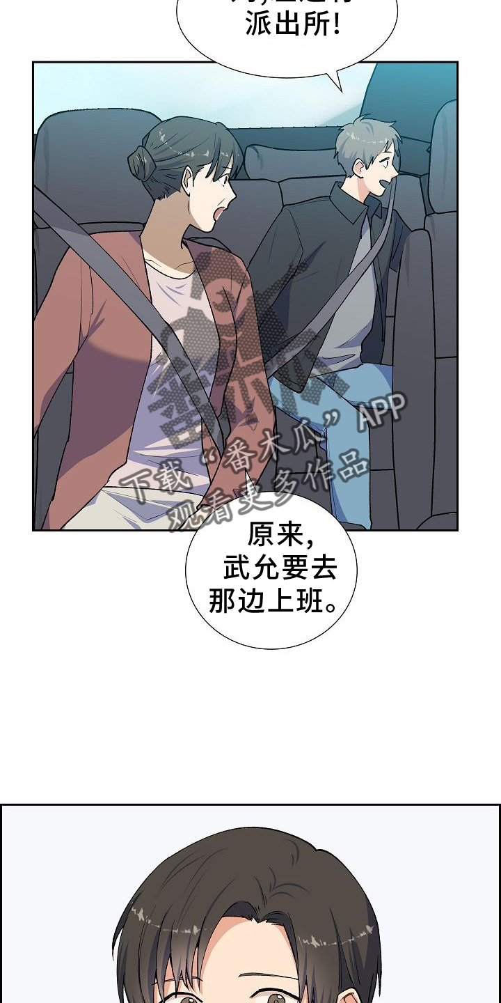第37章：做梦23