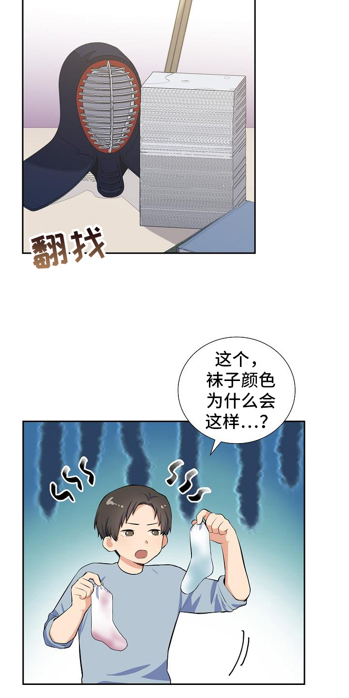 第2章：搬家13