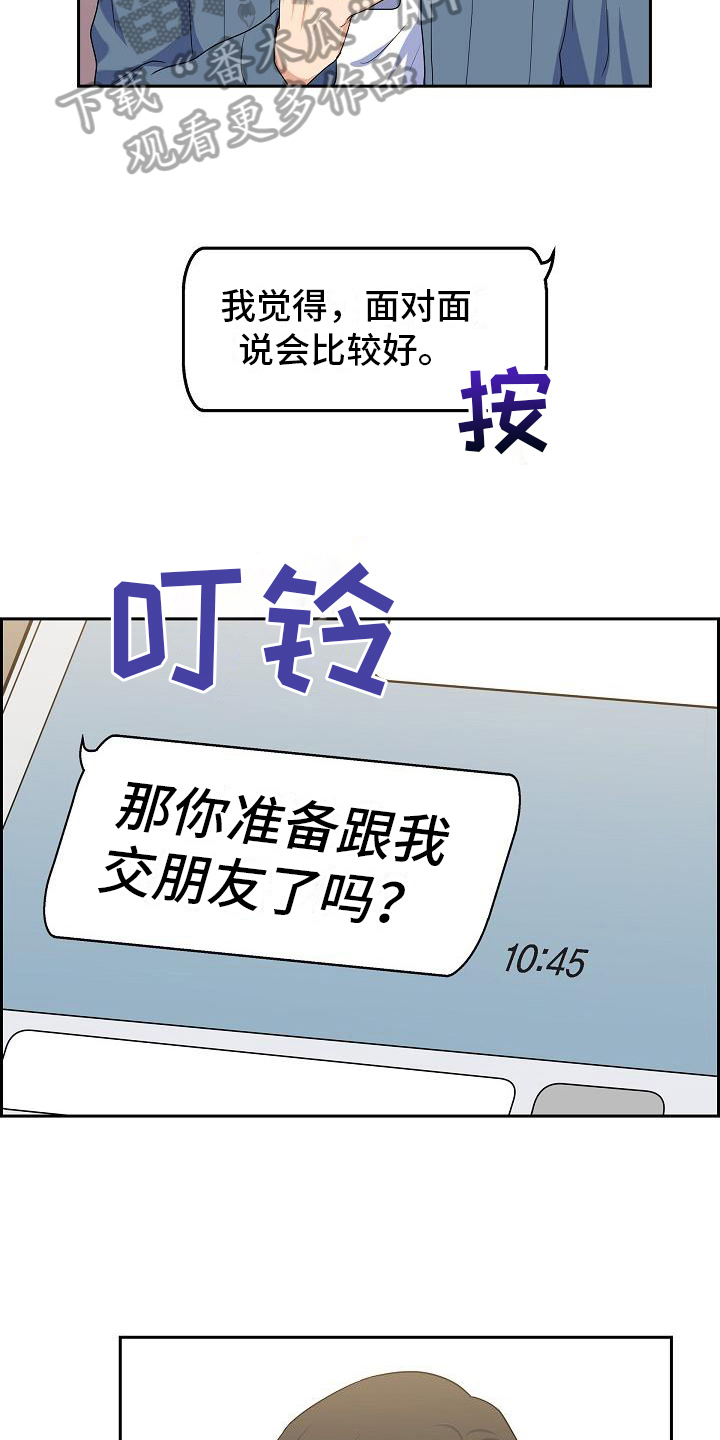 第9章：关心18