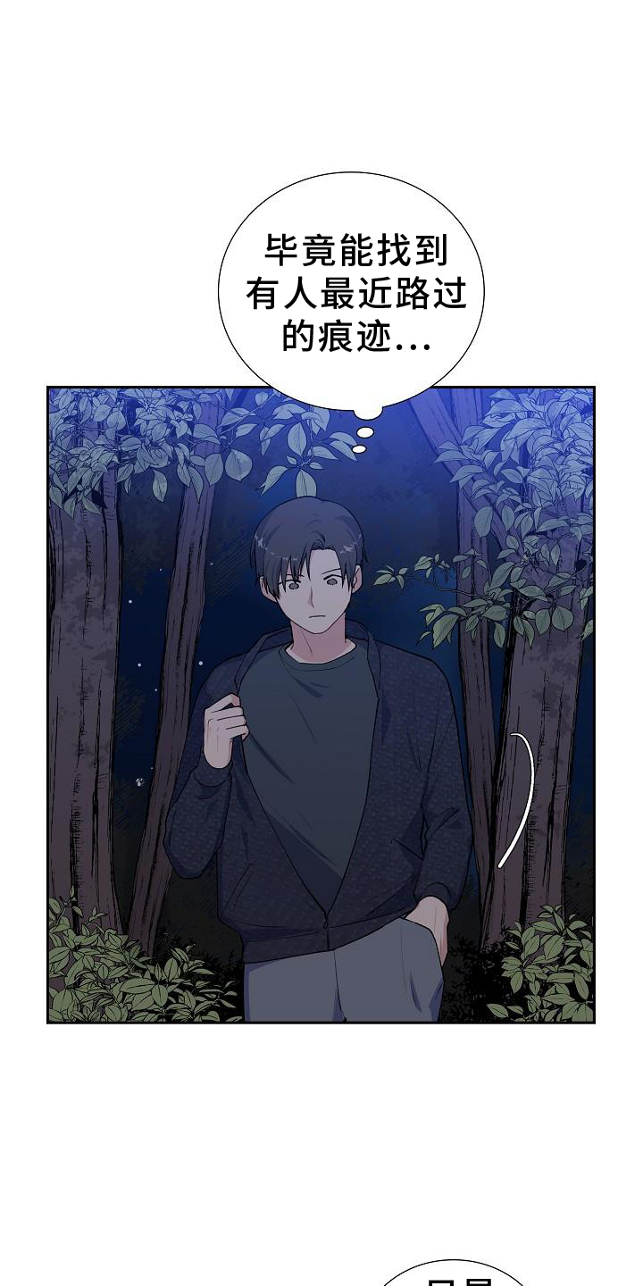 第36章：埋伏10