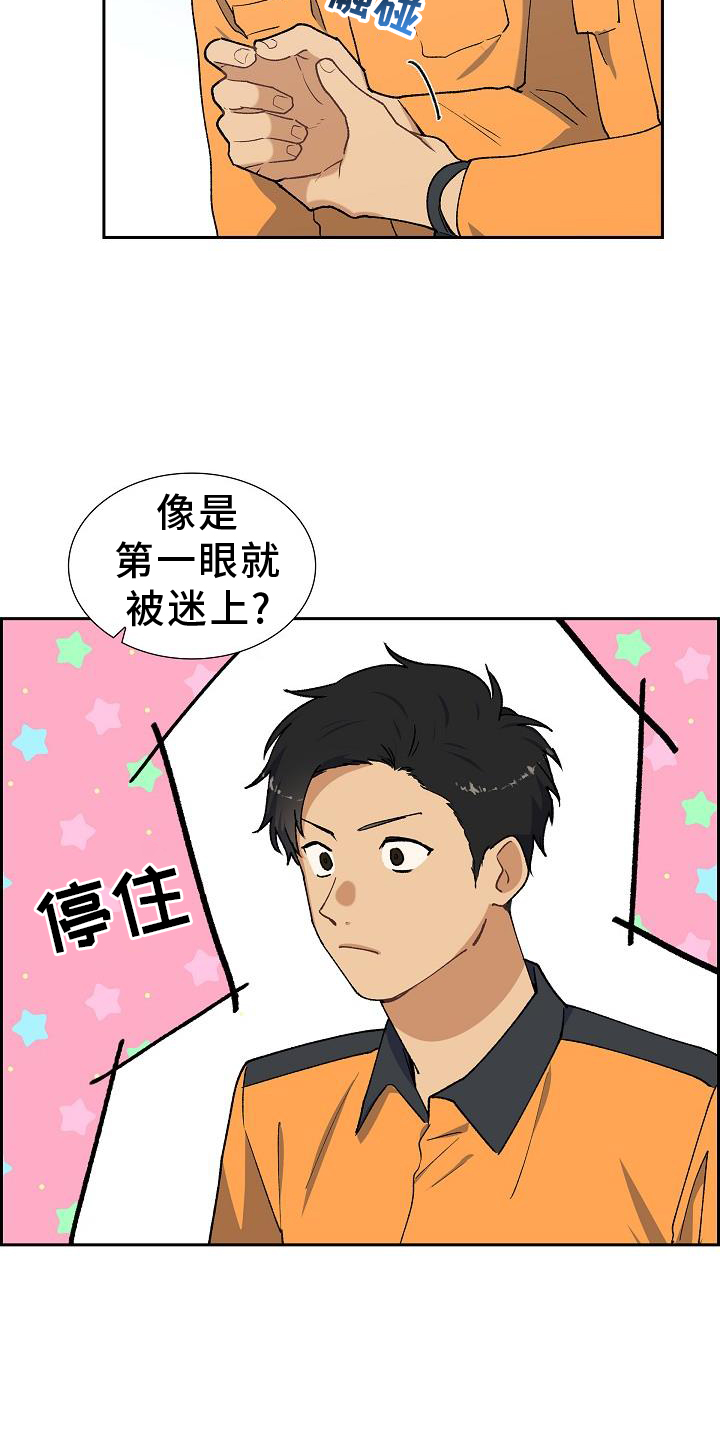 第39章：心心念念18