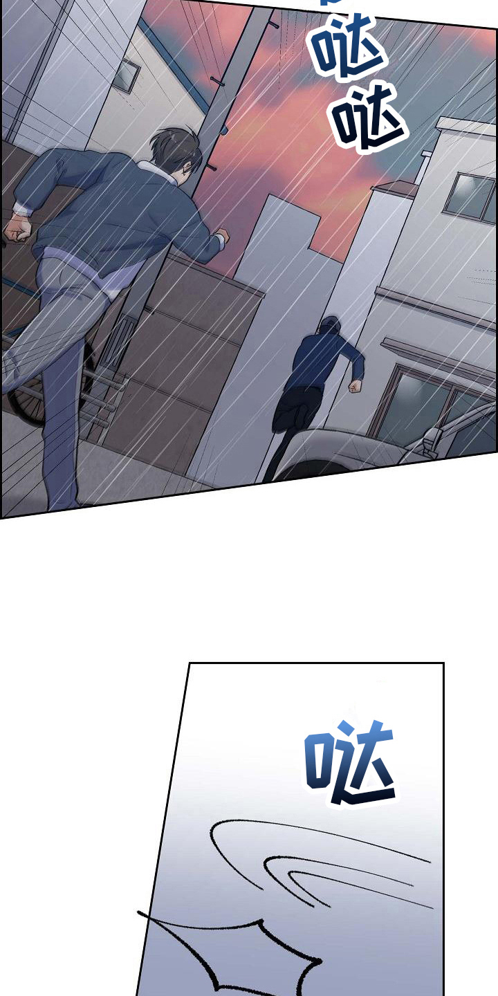 第29章：跟丢了5