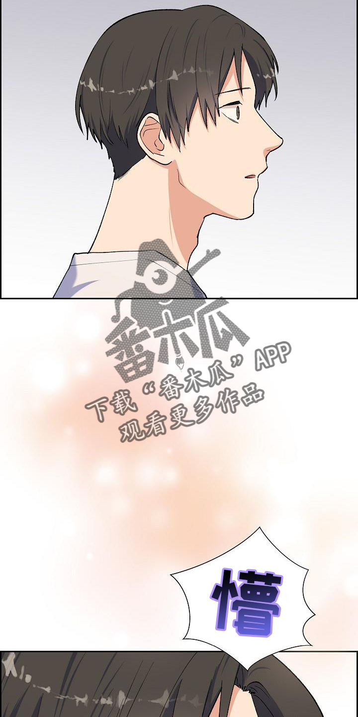 第38章：再相见21