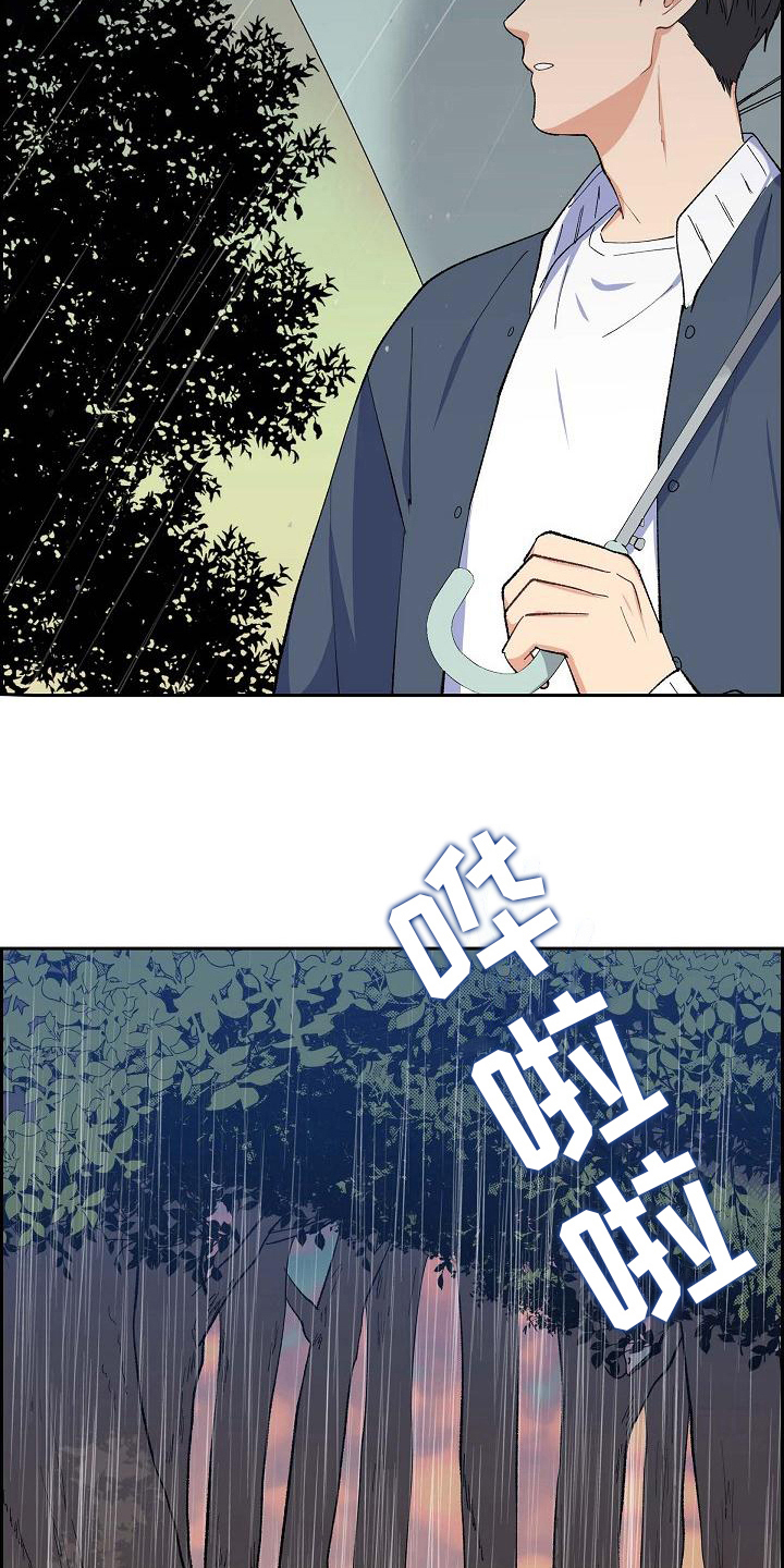 第27章：嫌犯7