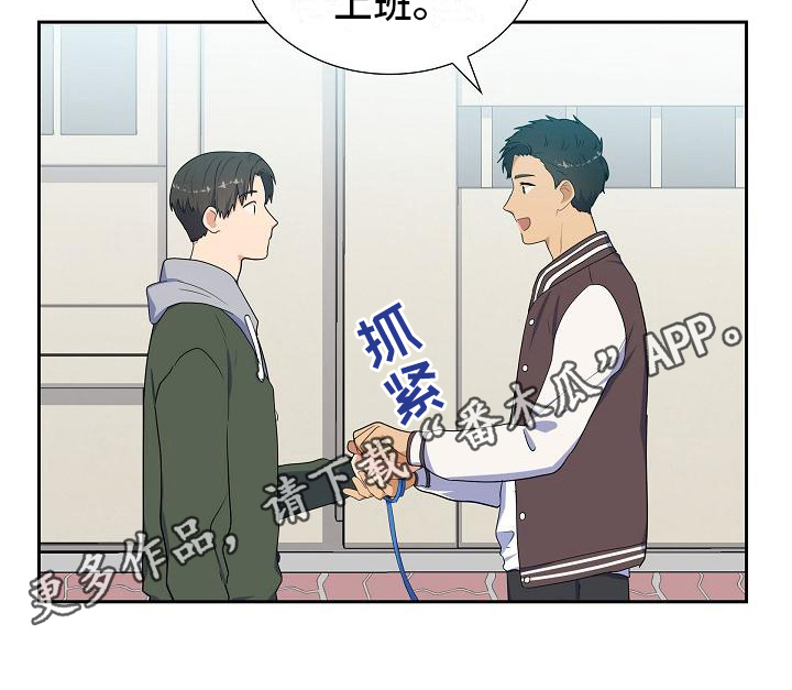 第8章：朋友19
