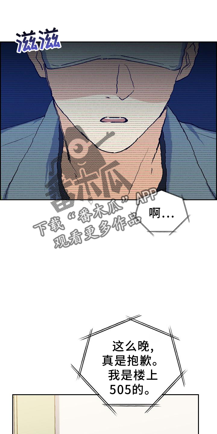第33章：零食25