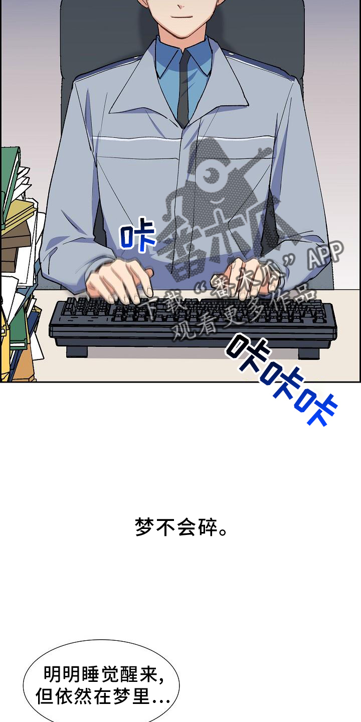 第40章：改变1