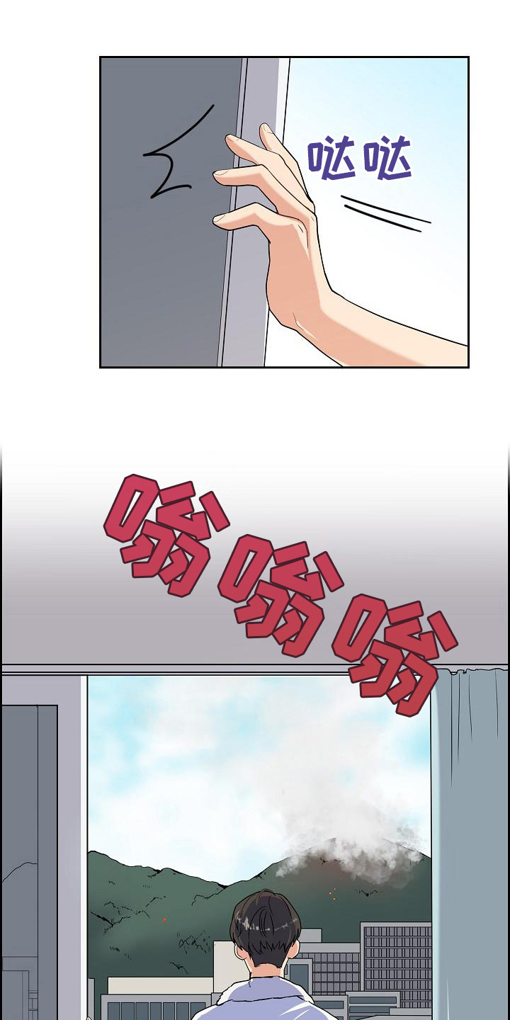 第10章：山火3