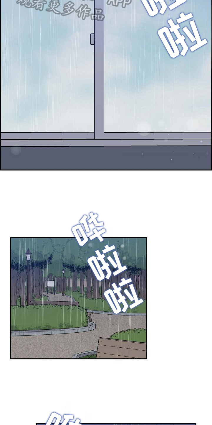 第26章：猜测16