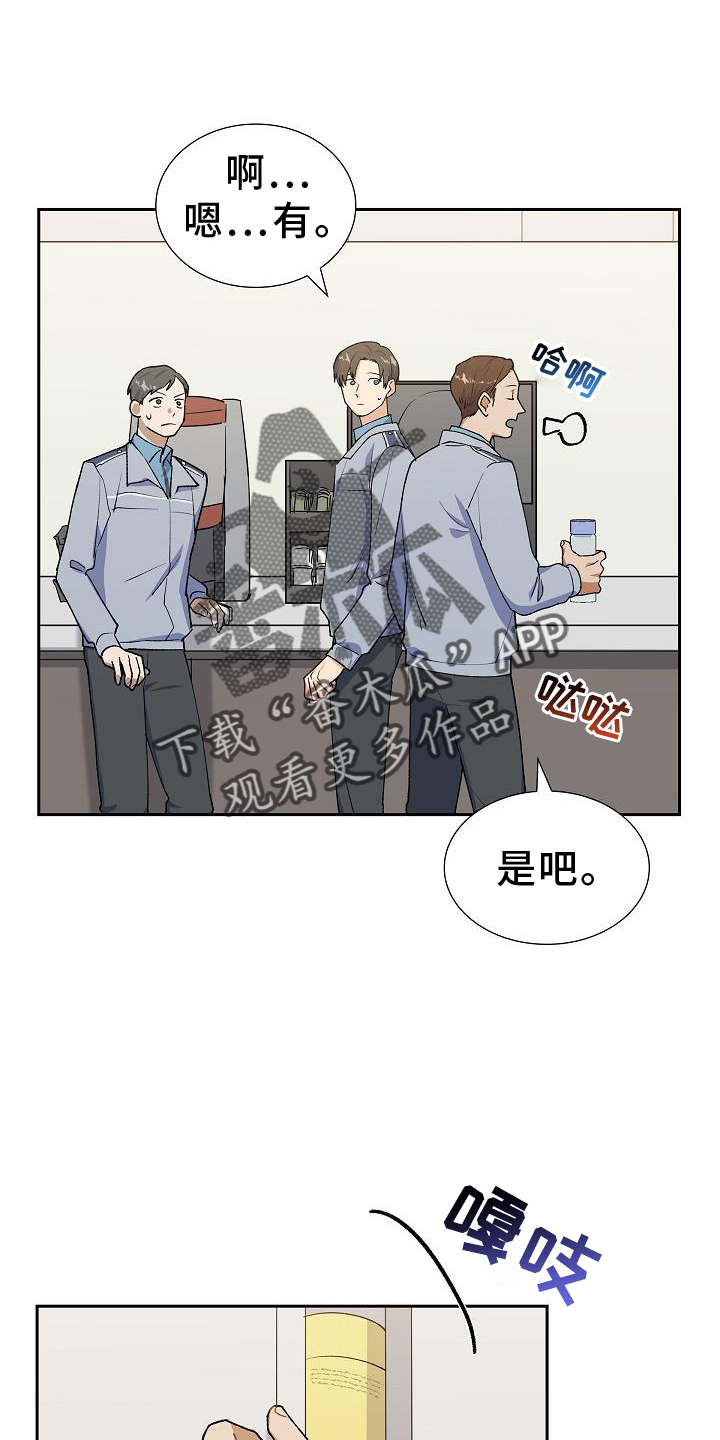 第35章：折腾11