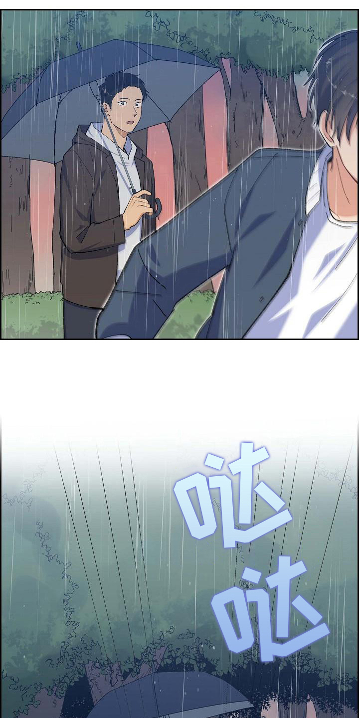 第27章：嫌犯10