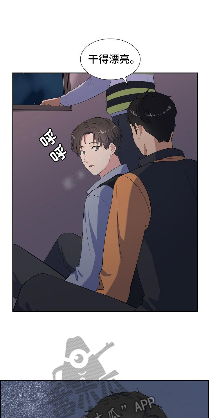 第6章：平安17