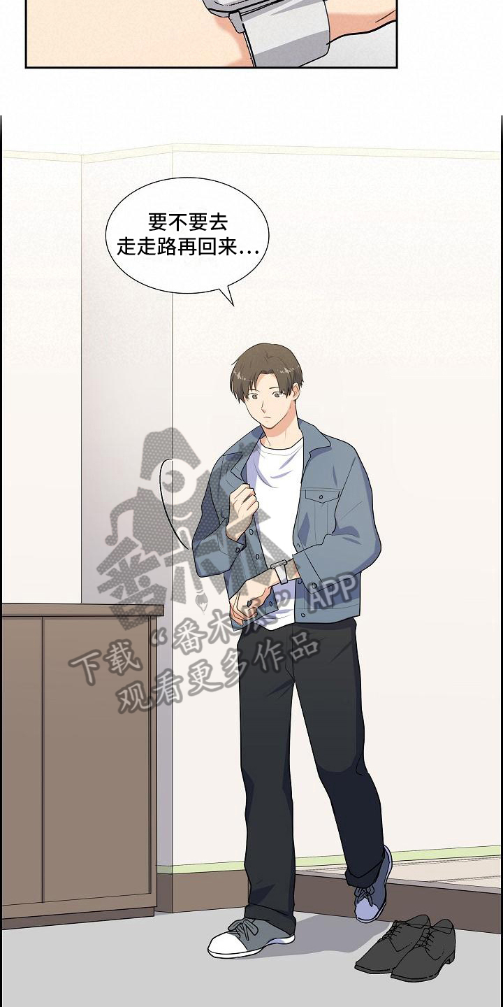 第9章：关心11