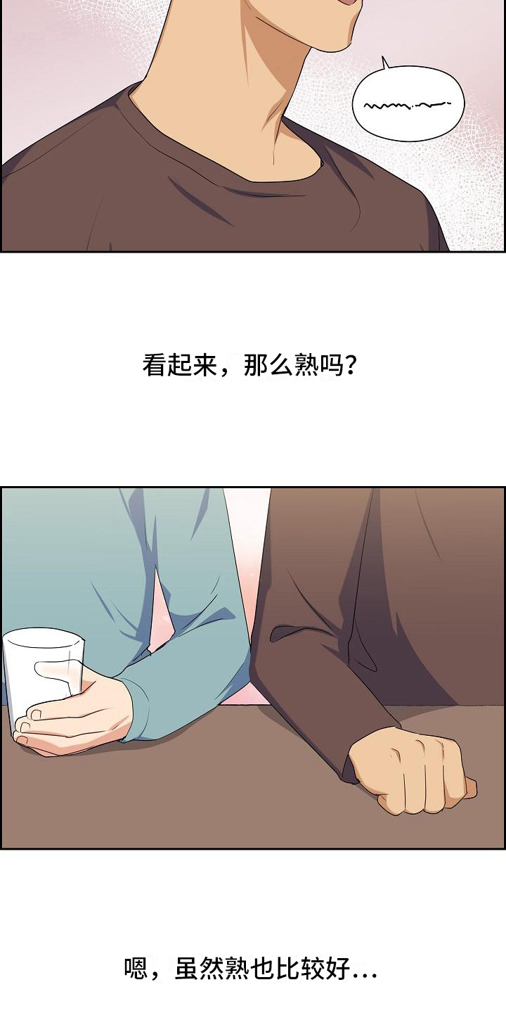第12章：熟悉14