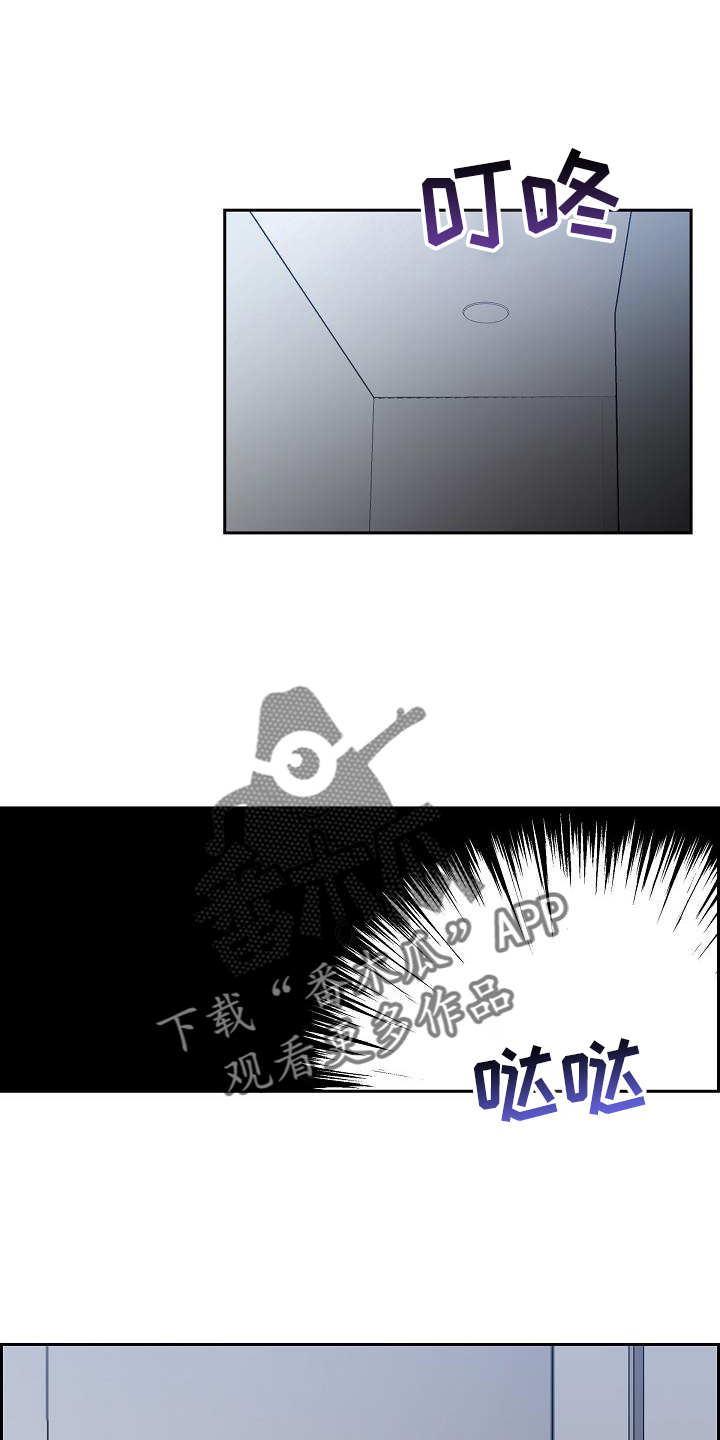 第38章：再相见19