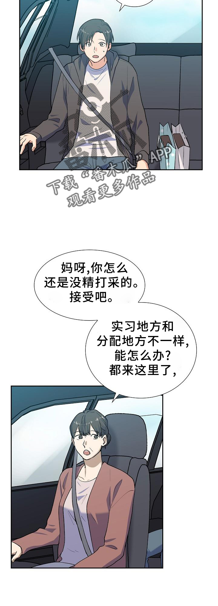 第37章：做梦21