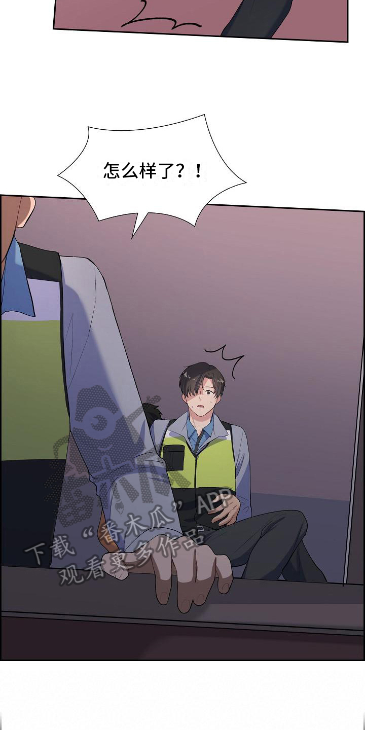 第6章：平安15