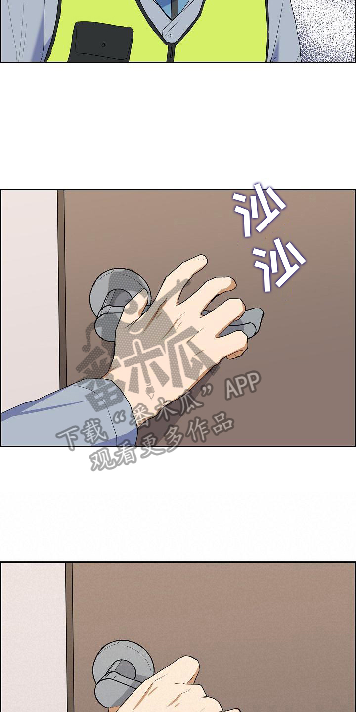 第5章：救援15