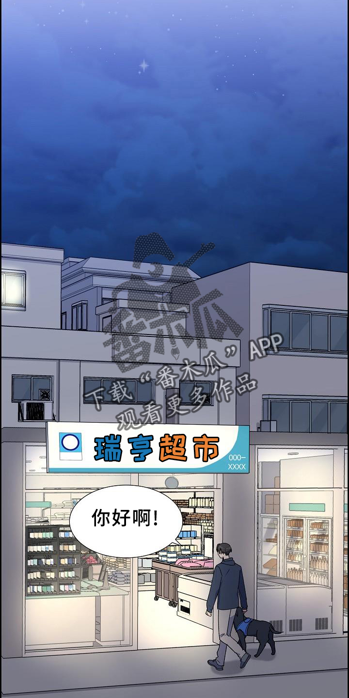 第33章：零食15