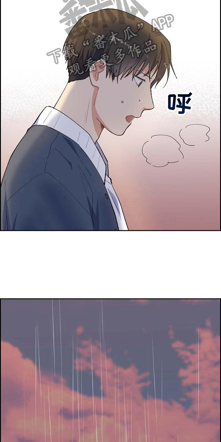 第29章：跟丢了18
