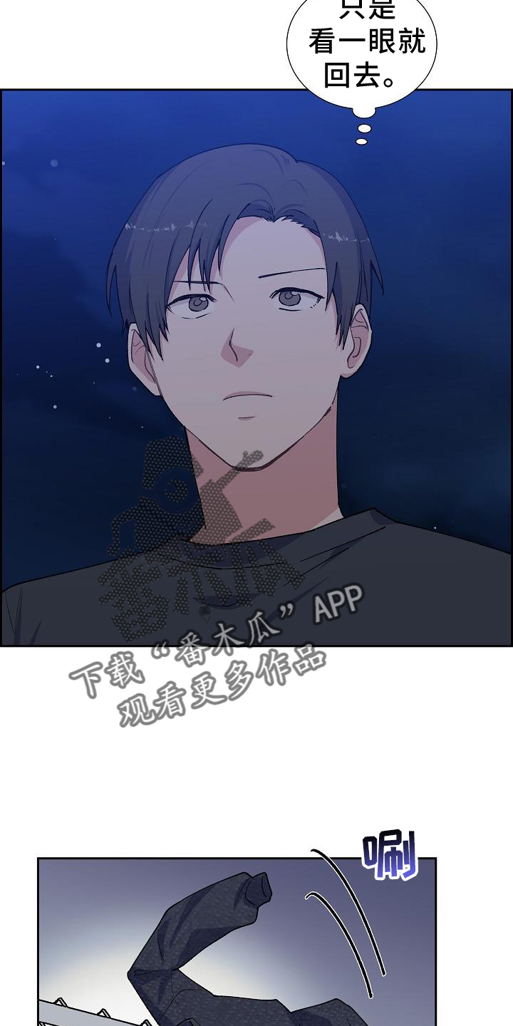 第36章：埋伏11