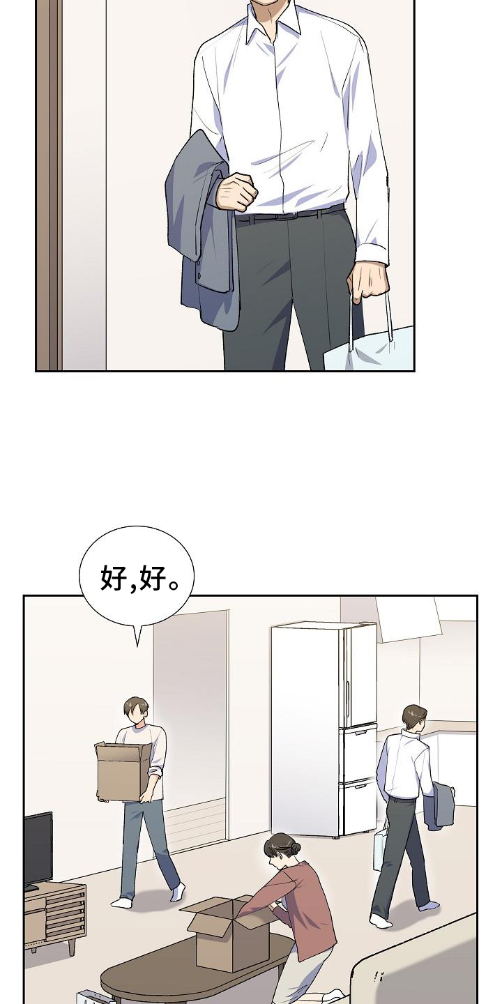 第38章：再相见6