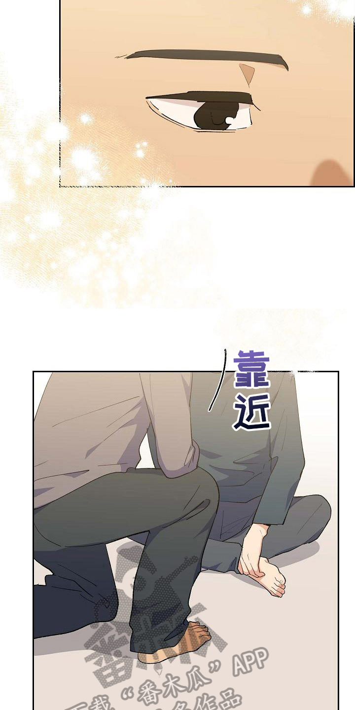 第22章：疲惫17