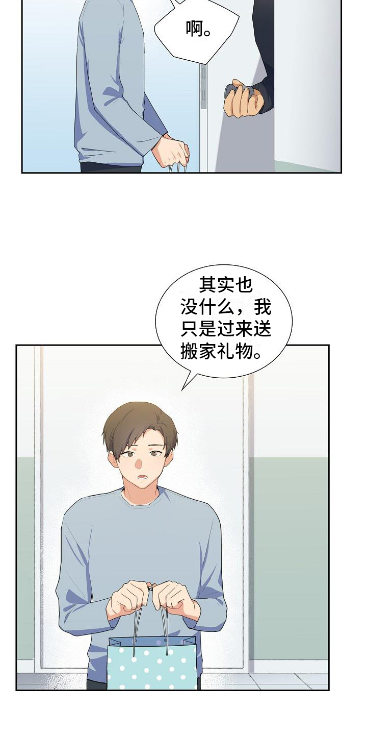 第3章：拒绝5