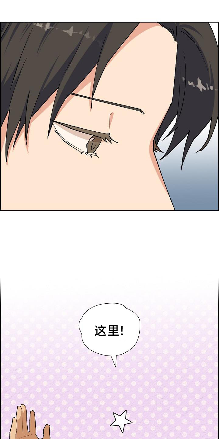 第31章：侦察14