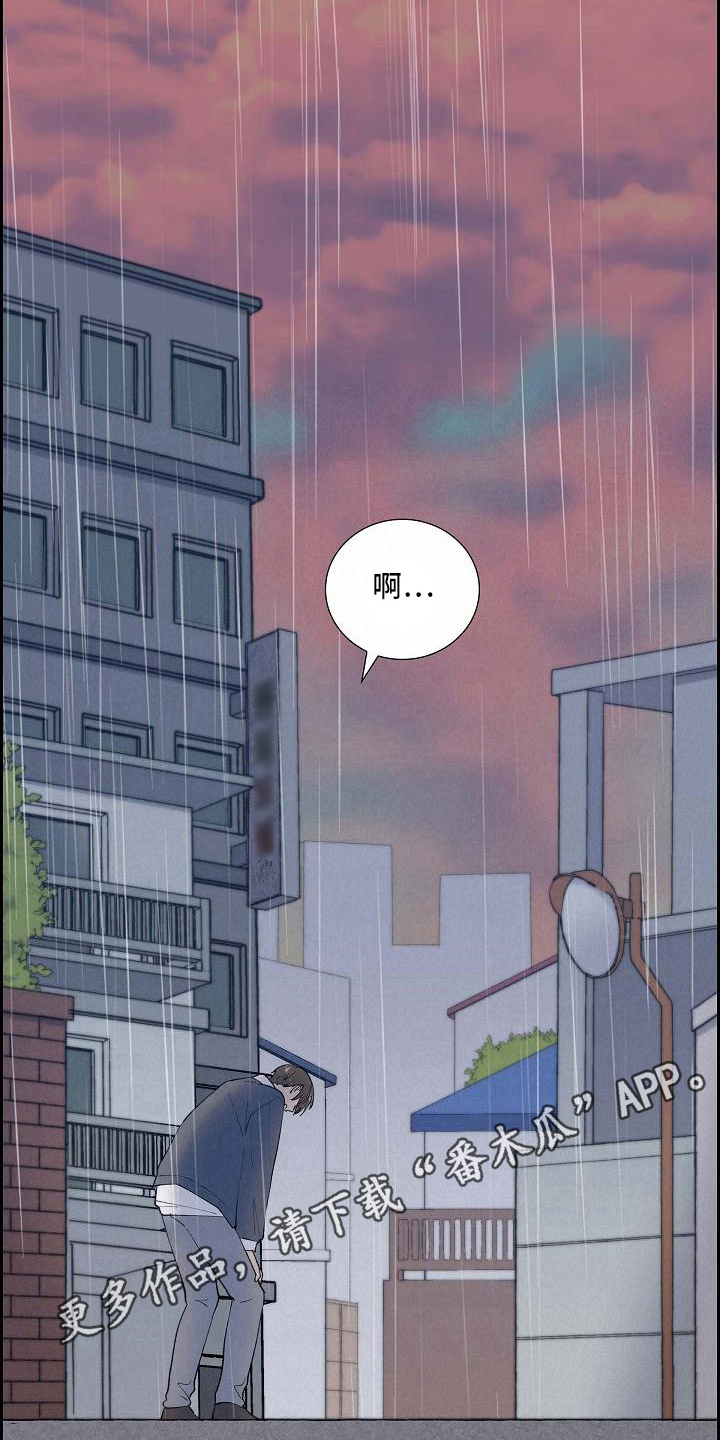 第29章：跟丢了19